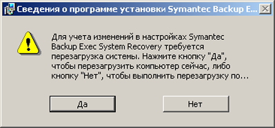 Symantec Protection Suite Small Business Edition Symantec Protection Suite Small Business Edition