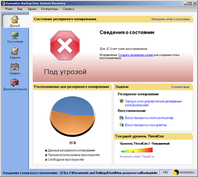 Symantec Protection Suite Small Business Edition Symantec Protection Suite Small Business Edition