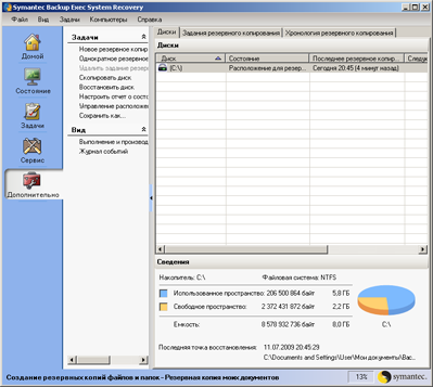 Symantec Protection Suite Small Business Edition Symantec Protection Suite Small Business Edition