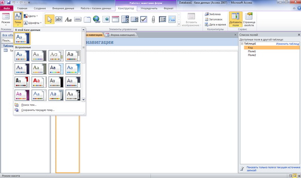 Microsoft Office 2010