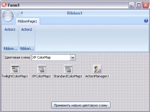 Ribbon Form_1