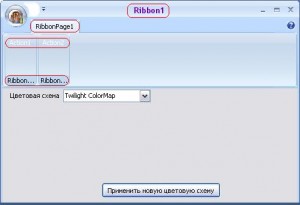 Ribbon Form_2