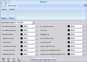 Ribbon Form_3