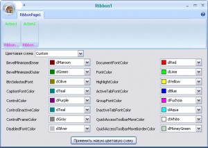 Ribbon Form_4