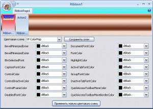 Ribbon Form_5