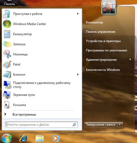 Windows 7 Фото Программа