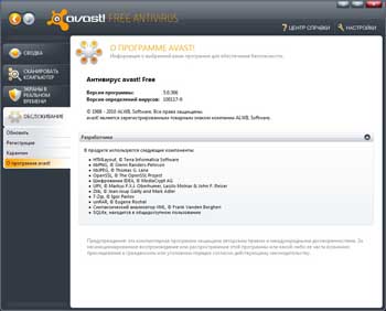 Avast! 5 Free Antivirus