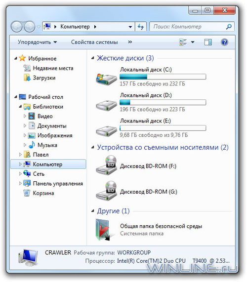 Добавление собственных папок в Избранное Windows 7