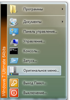       Aero  Windows 7