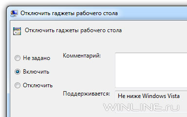       Windows 7