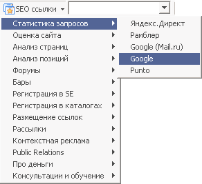 SEObar: SEO ресурсы