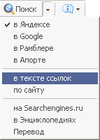 SEObar: поиск