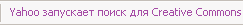 SEObar: заголовки SEO новостей