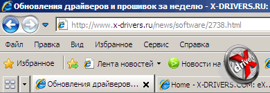   Internet Explorer 8