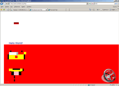   Acid2 Internet Explorer 7