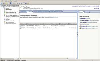 Microsoft Forefront Threat Management Gateway 