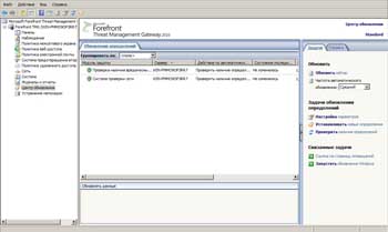 Microsoft Forefront Threat Management Gateway 