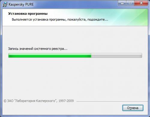 Kaspersky PURE 