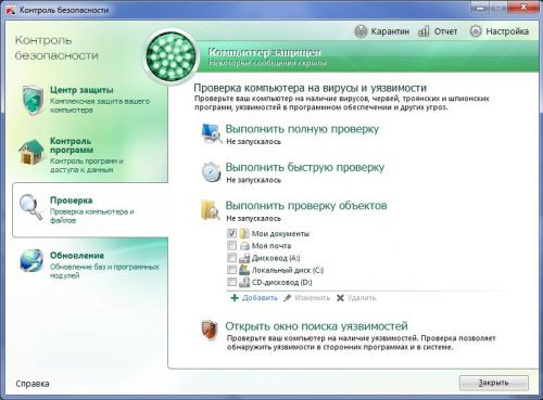 Kaspersky PURE 