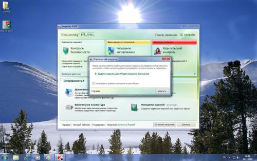 Kaspersky PURE 