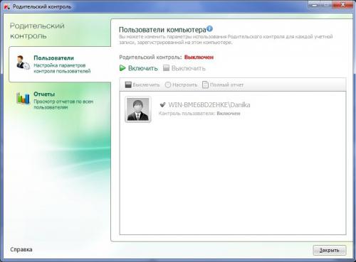 Kaspersky PURE 
