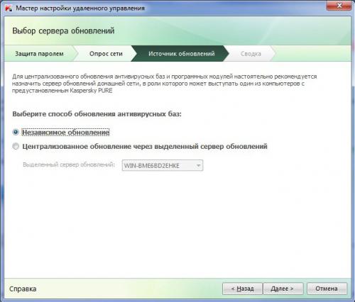 Kaspersky PURE 