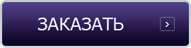 загрузить