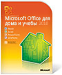 Microsoft Office Home and Student 2010