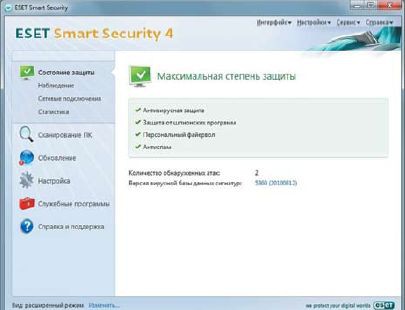   Eset Smart Security 4.2