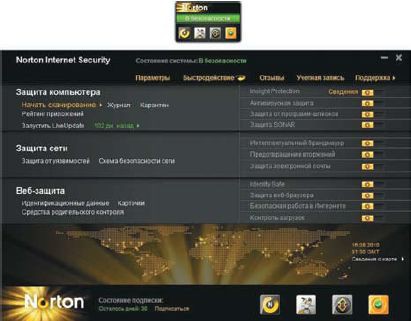   Norton Internet Security 2011