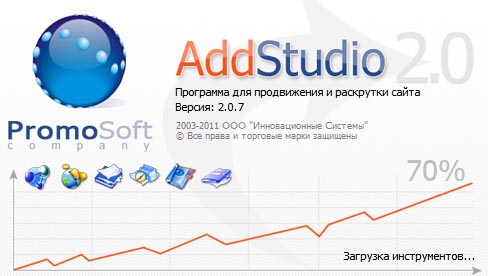 Оптимизация сайта с помощью AddStudio 2.0.