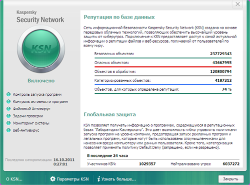  Kaspersky Endpoint Security 8  Windows