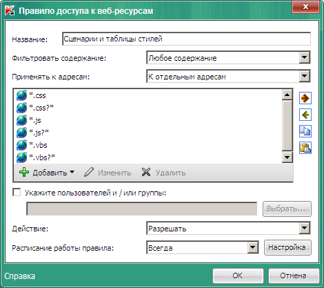  Kaspersky Endpoint Security 8  Windows