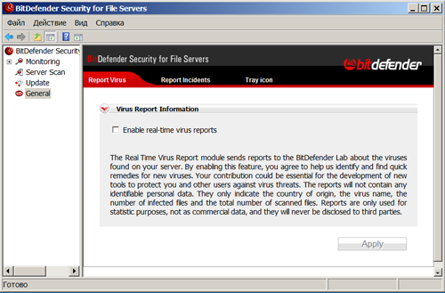  BitDefender Security for File Servers 3.5