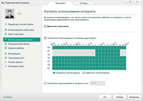  Kaspersky Internet Security 2012