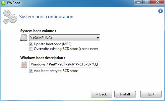  Pwboot   -  9