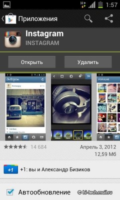   Instagram  Android