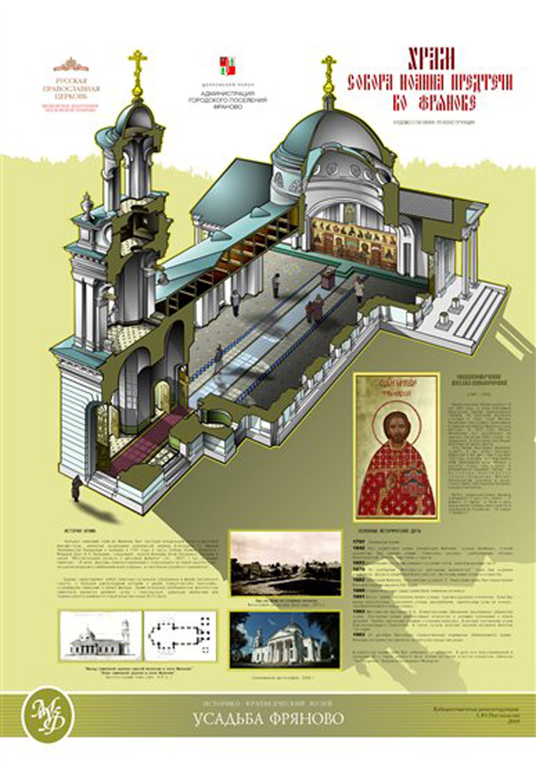 izometry 5F00 web   CorelDRAW?