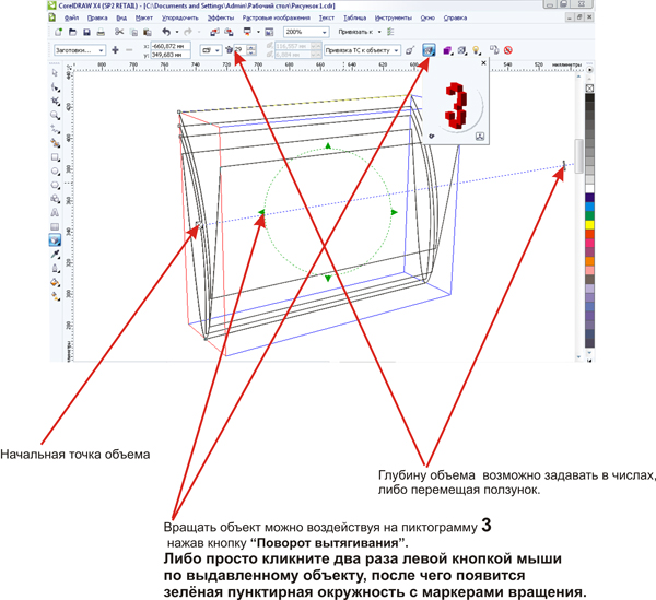  CorelDRAW "  " *