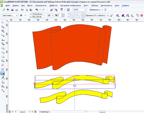  CorelDRAW "  " *