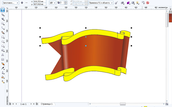  CorelDRAW "  " *