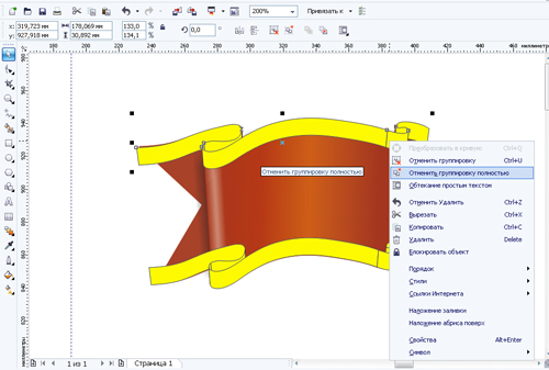  CorelDRAW "  " *