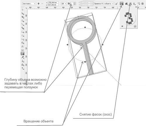     CorelDRAW X4 *