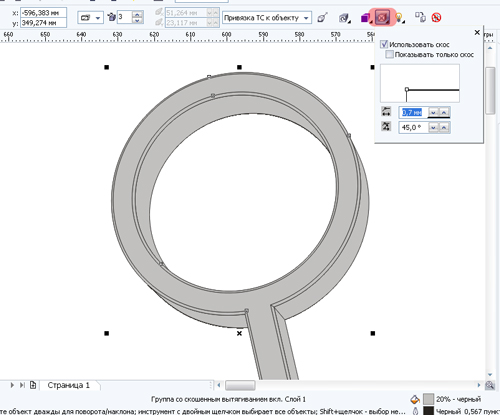     CorelDRAW X4 *