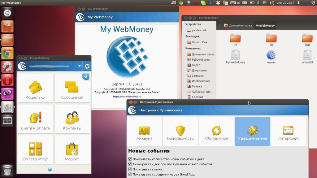   WebMoney-  Linux