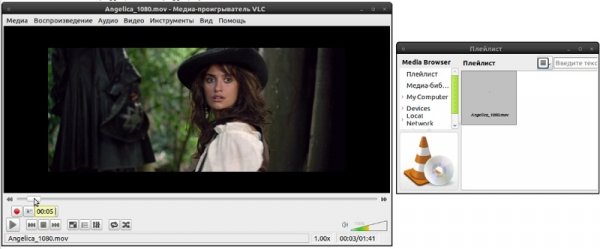 VLC Media Player VLC Media Player