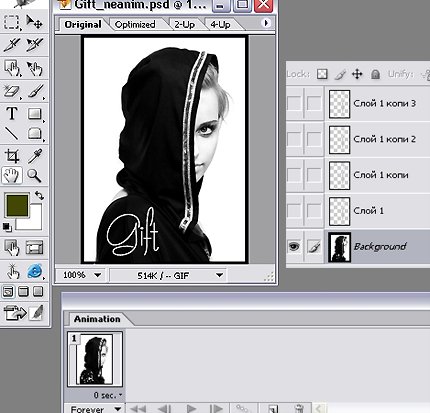 Анимированный аватар в Adobe Photoshop 10