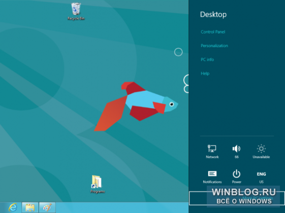  Windows 8    [Win]:   