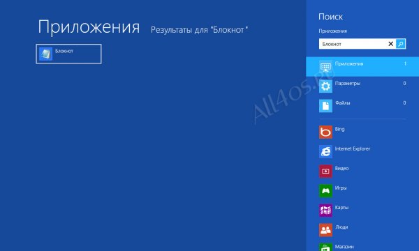       hosts  Windows 8