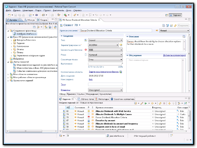   Eclipse IDE